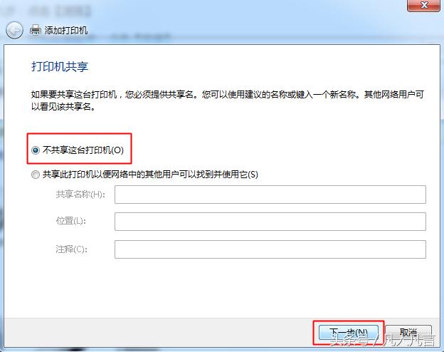 怎样安装打印机的扫描功能,怎样安装打印机驱动视频教程