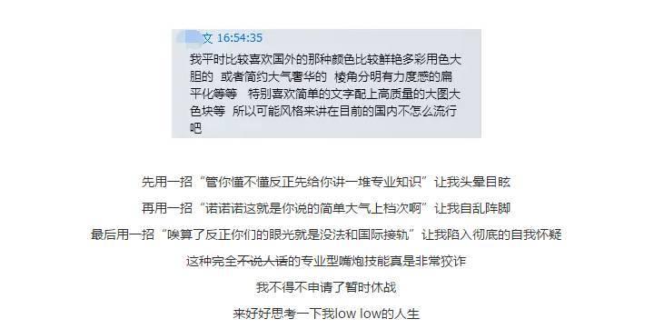 小U的学习笔记｜用色彩表达心情，但你真的用对了吗？