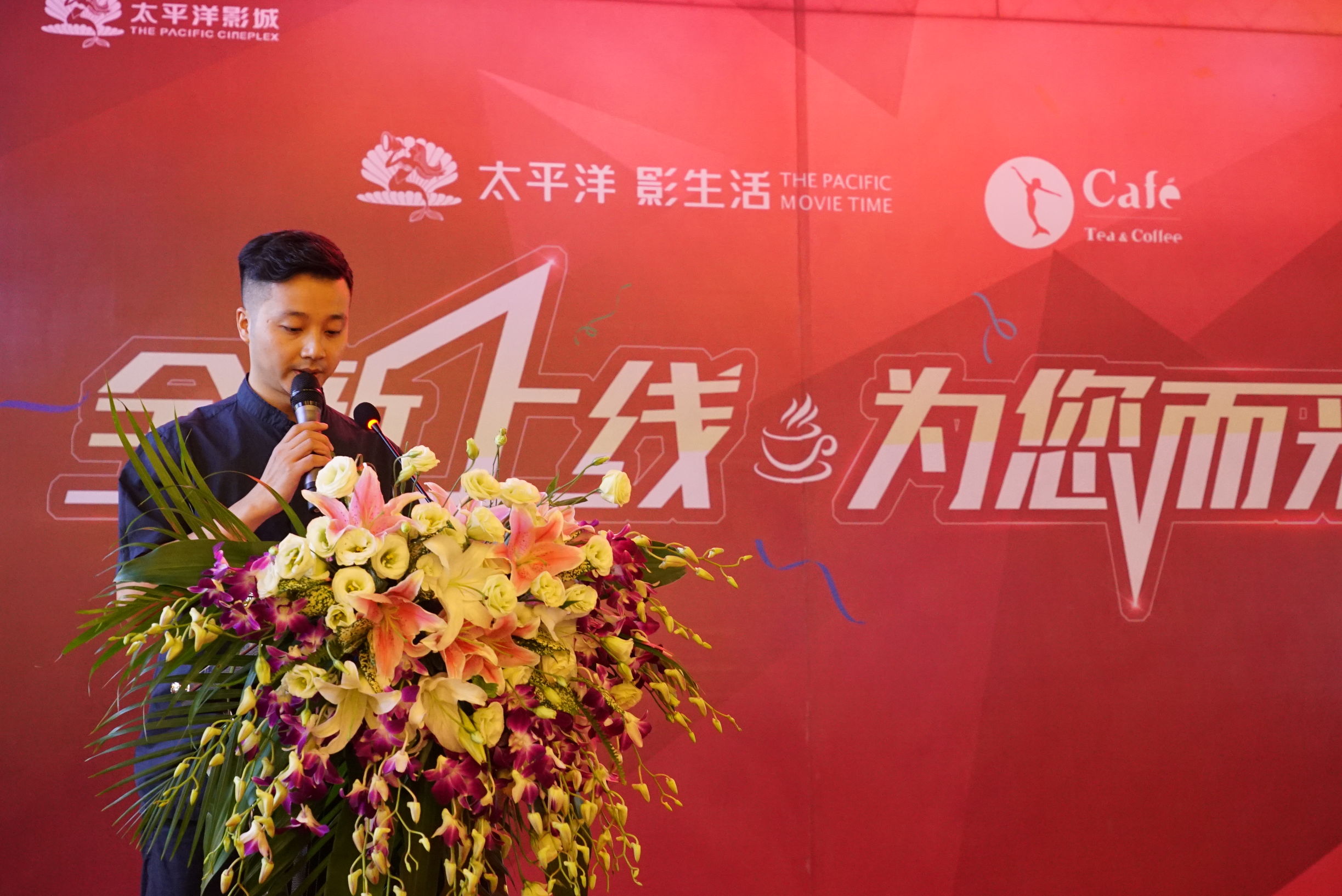 成都太平洋影城今日影讯,成都太平洋影城今日放映的电影