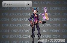 dnf哪些武器外观像白剑,dnf外观一模一样的武器