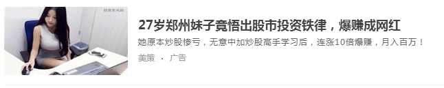 那些教别人炒股的人有什么目的,那些教人炒股的靠谱吗