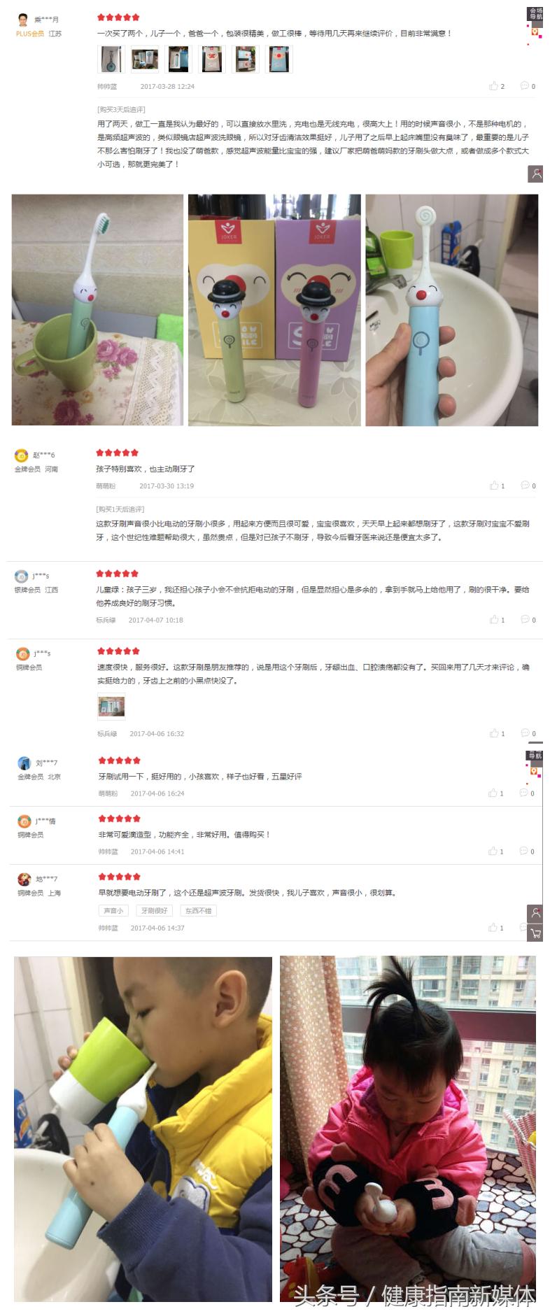 儿童刷牙推荐牙刷,儿童电动牙刷让孩子不再拒绝刷牙