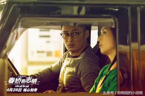 志明与春娇都还好吗,志明为什么最后要选择春娇