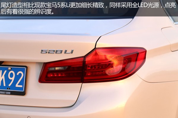 深度测评宝马528li,2018款宝马528li试驾视频
