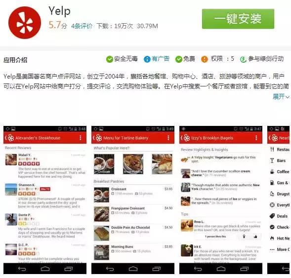 十一假期旅游神器,十一旅游必备app