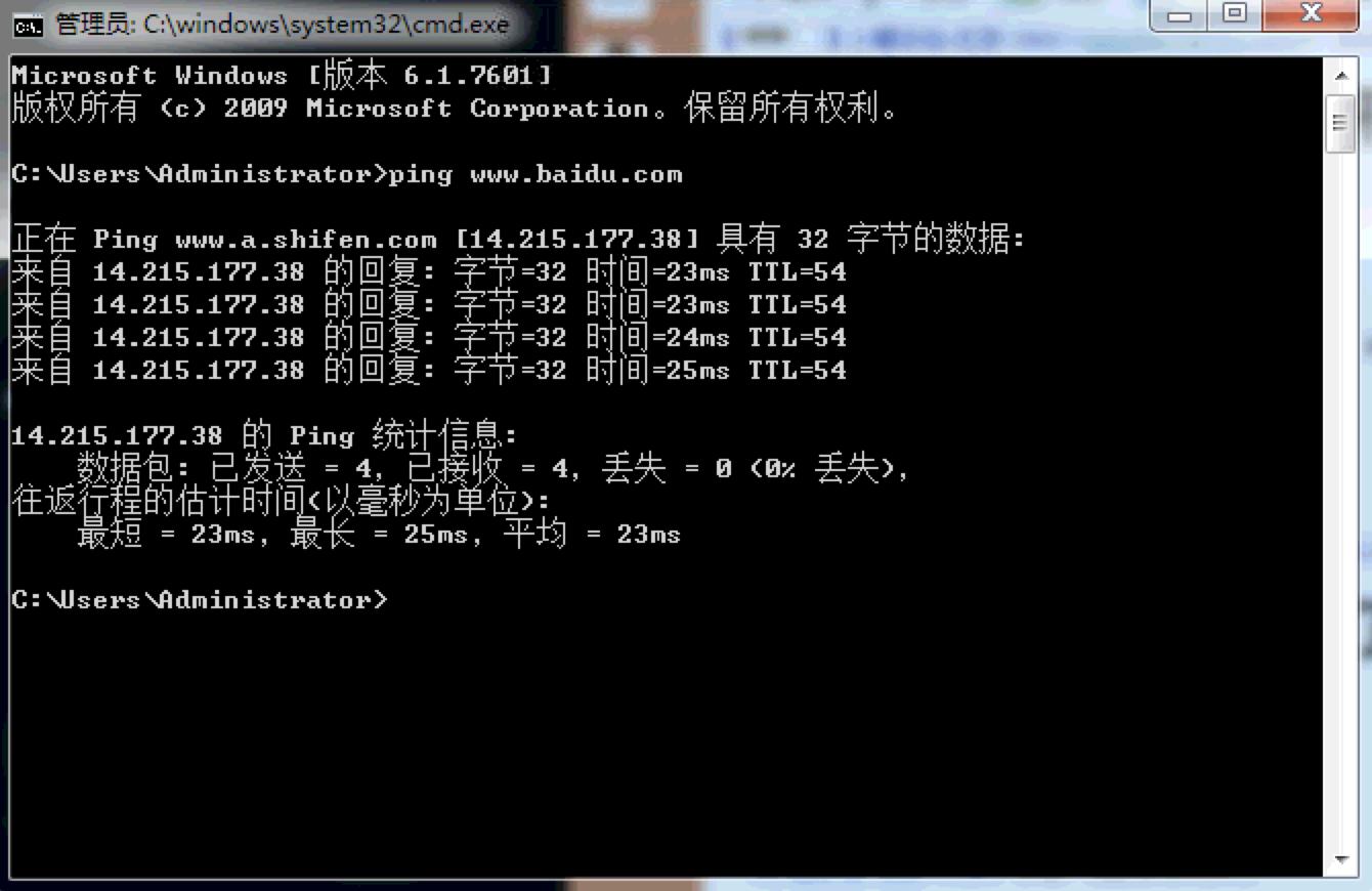 常用网络命令ping命令详解,ping测试网络的常用命令