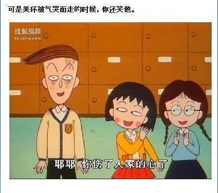 樱桃小丸子不要哭,樱桃小丸子回忆童年真实的过往