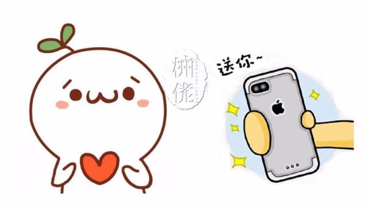 国庆手机如何买,iphonex从哪里买划算