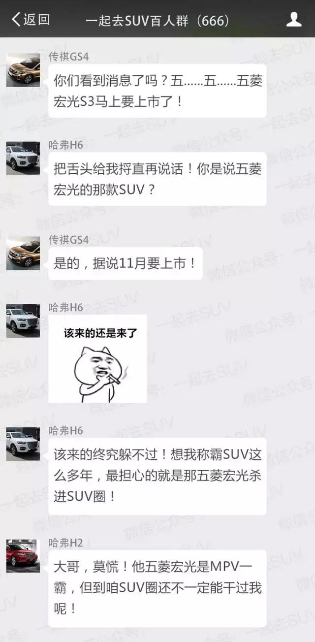 10万以内车五菱,十万以内性价比高的suv五菱宏光