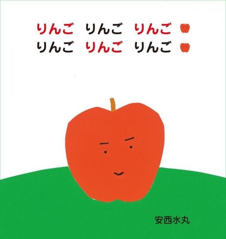 他被吐槽只有小学生的水平,却照样成为村上春树最爱的插画家