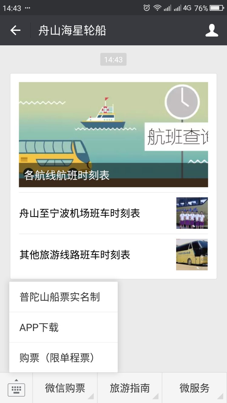 国庆出游指南之跟着感觉走,跟着电影去旅行国内一日游