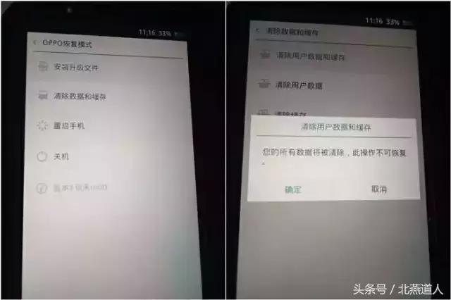 手机处于root状态怎么解除,如何解除手机root功能