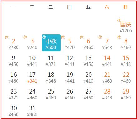 11月份往返机票便宜的地方,11月份机票去哪个地方便宜