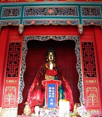 泰山老奶奶是什么神,泰山老奶奶是哪里的神仙