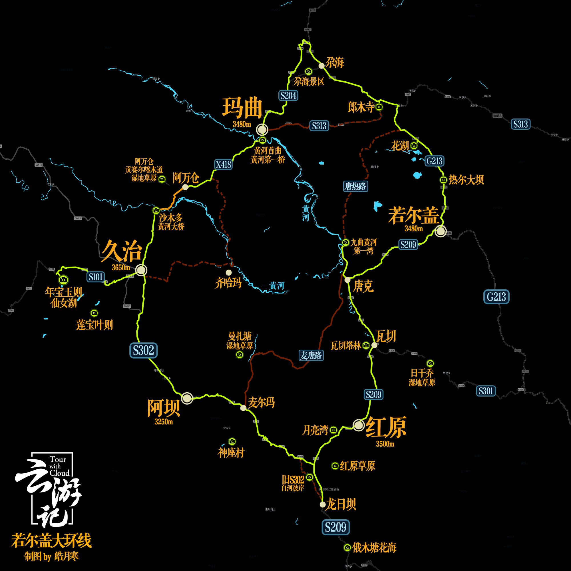 满足你对南国草原的想象,满足你对遥远藏区的想象