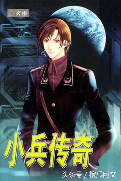 经典网络小说十大巅峰之作,值得收藏的十大经典网络小说