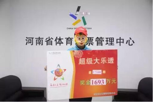 500万大奖彩票图片,500万买彩票能中多少