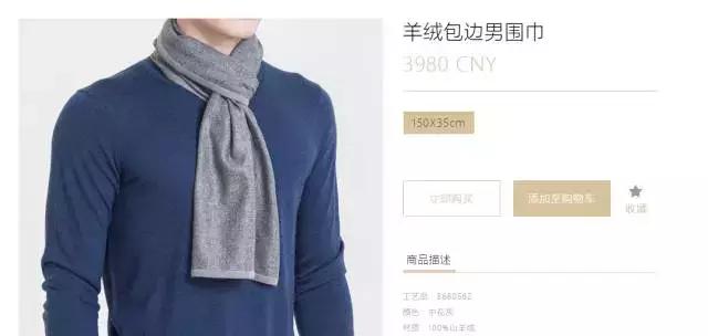 冬天戴羊毛围巾好还是羊绒围巾好,围巾羊毛跟羊绒的区别哪个好