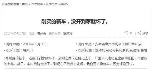 曾经风光无限如今落魄汽车品牌,曾经风光无限如今落魄的视频