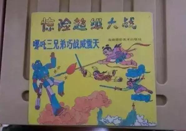 如来压孙悟空付出多少代价,孙悟空被如来压在五行山下