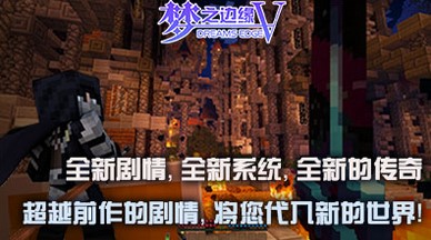 2020年中秋国庆福利,我的世界网易版国庆送钻石