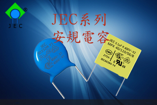 电脑电源安规电容坏了会通电吗,开关电源安规电容