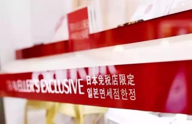 去日本买什么回来最划算,在日本买什么护肤品最划算