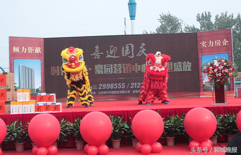 “时代中通·豪园”杯健康徒步行盛大开启，营销中心正式开放