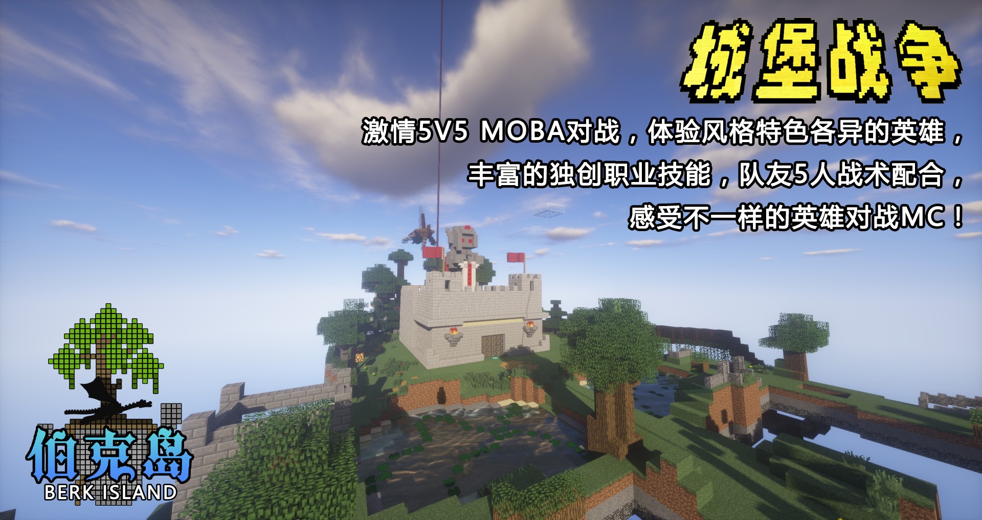 2020年中秋国庆福利,我的世界网易版国庆送钻石