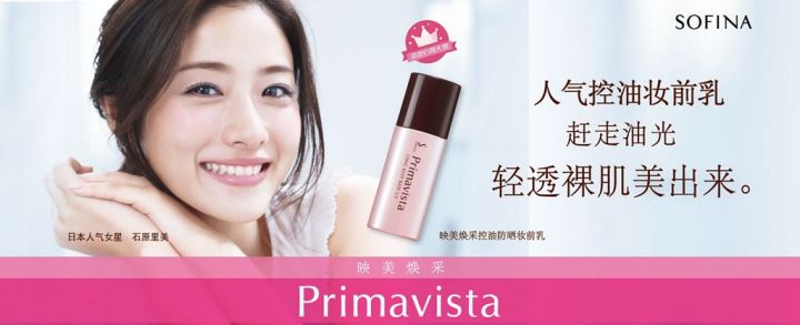 比肩资生堂还好用的隐藏好物,比肩资生堂好用的隐藏好物