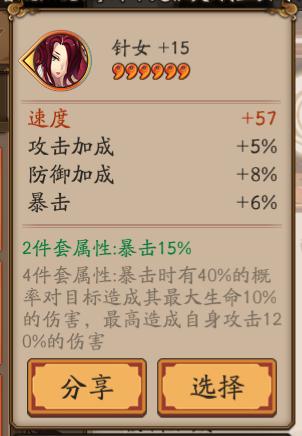 阴阳师御魂整理方案萌新,阴阳师御魂整理导入不进去