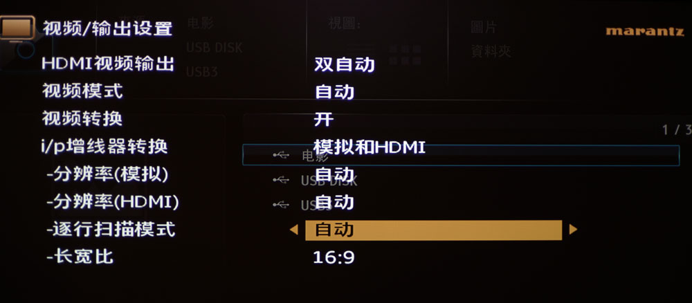 马兰士5012功放测评,马兰士sr5005功放详细介绍