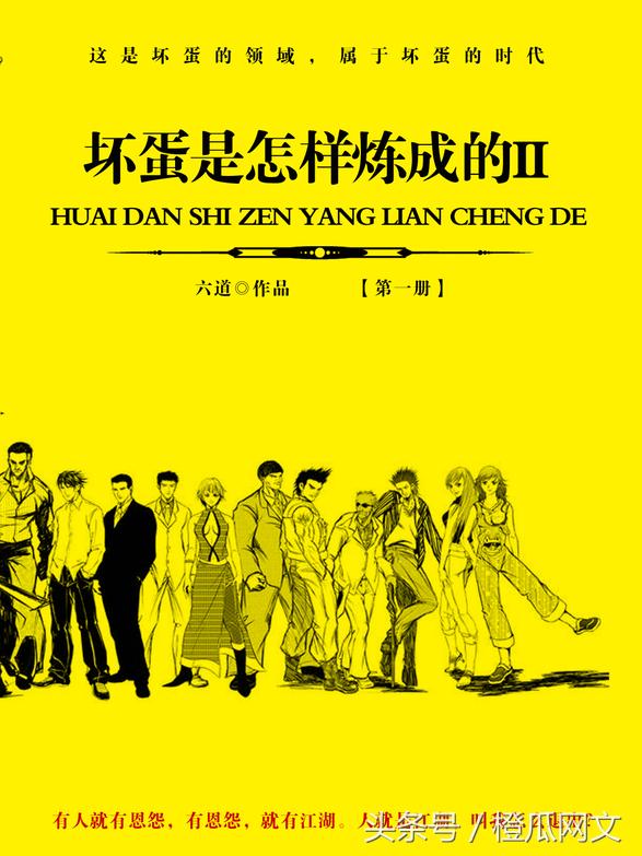 19年评分最高的十部经典网络小说,经典小说网络小说十大巅峰之作