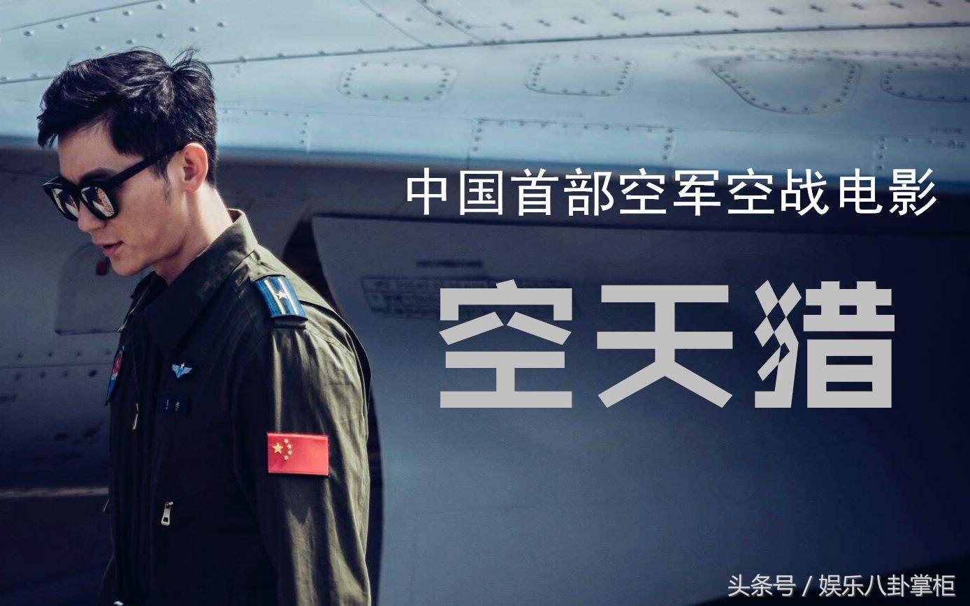 空天猎票房多少了,为什么空天猎预售票房那么惨淡