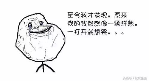 在阳新，原来女人才是过得最穷的！