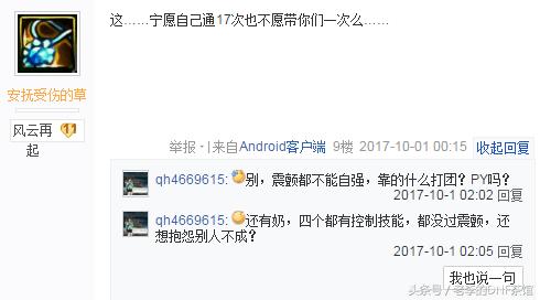 dnf震颤和擎天,dnf安图恩不打震颤能打擎天吗