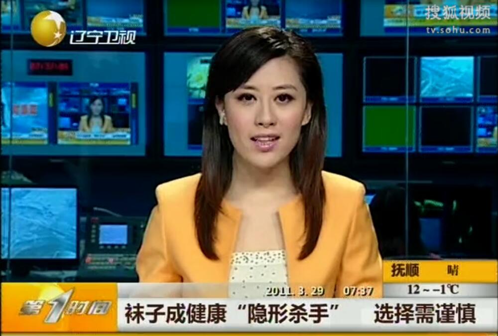 琚滃瓙涔熶細褰卞搷浣犵殑鍋ュ悍,琚滃瓙瀵瑰仴搴风殑鍗卞