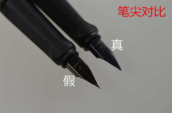 lamy钢笔如何辨别真假,怎么辨别lamy钢笔真假
