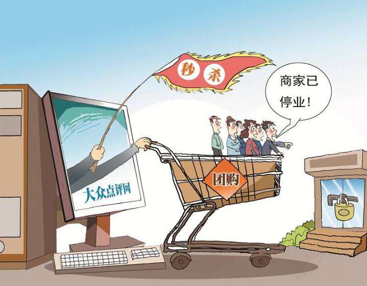 十一出游谨防这些陷阱,十一出行必须知道的事