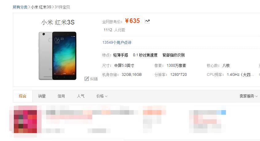 红米未来大续航手机,红米手机推荐超长续航