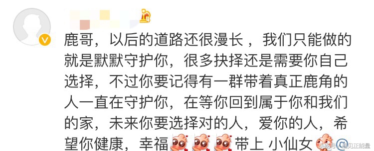 鹿晗变身炎龙铠甲,鹿晗烧电焊