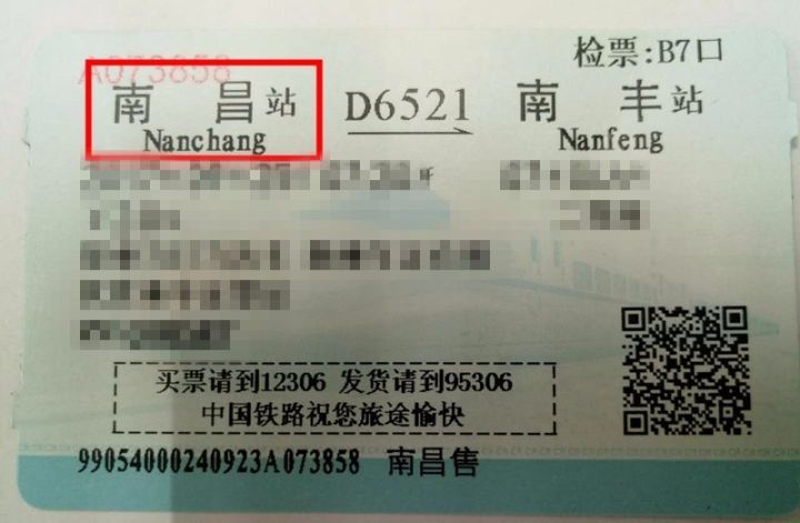 双节假期来啦，将要出行的你得记得这事儿