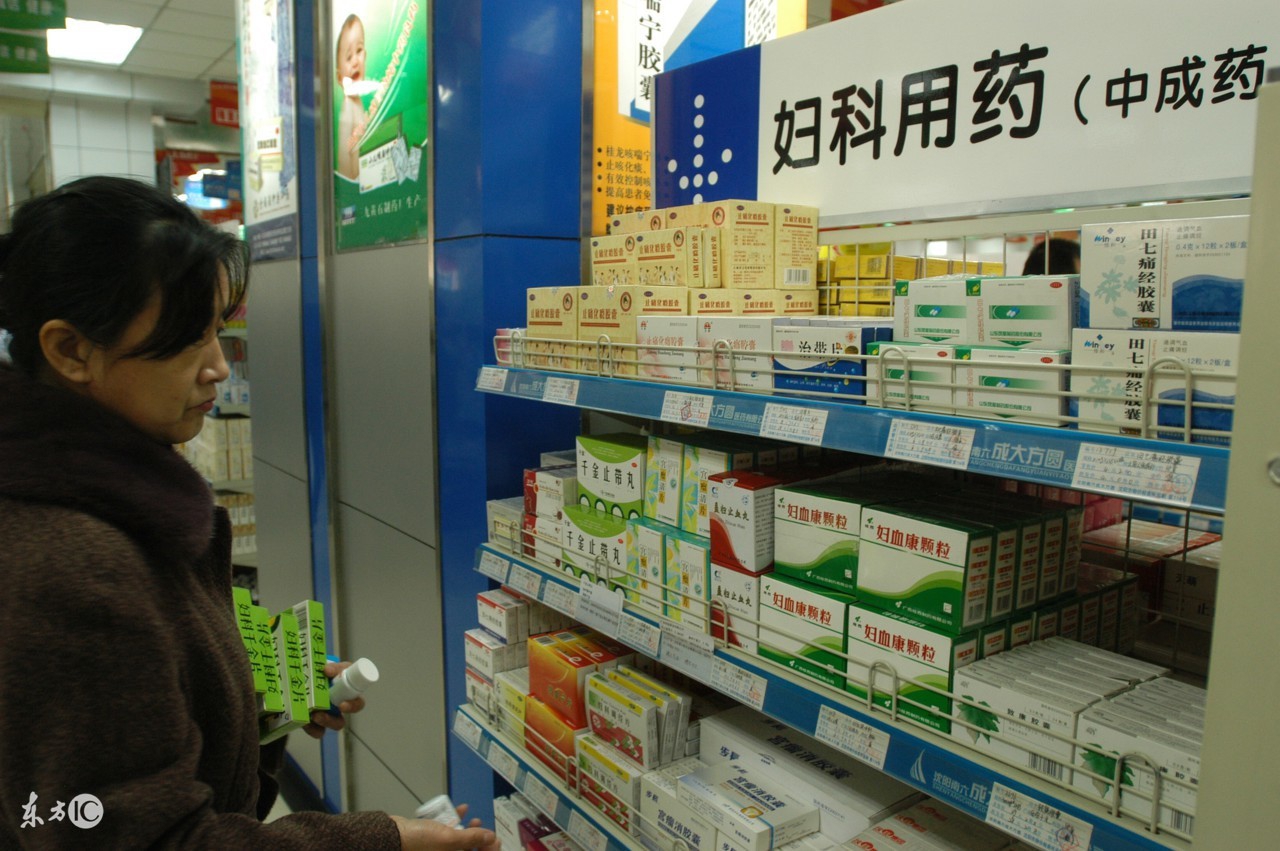 妇科病乌鸡白凤丸并非万能