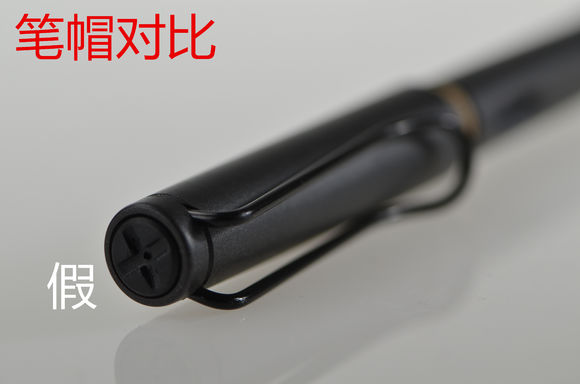 lamy钢笔怎么鉴别真假,lamy钢笔真假鉴别方法