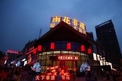 国庆假期，何不来一场长沙非遗馆奇妙之旅！