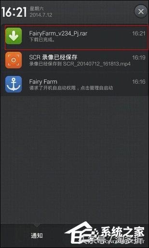 安卓手机怎么打开游戏安装包,安卓数据包怎么下载