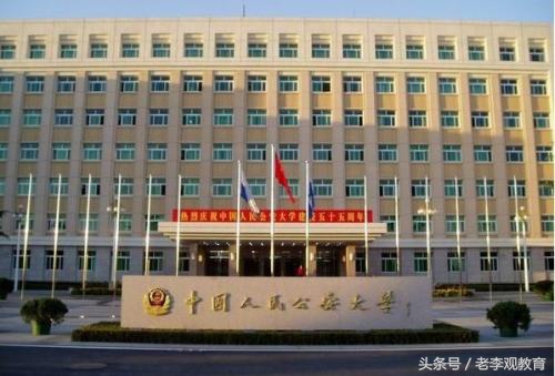 最被低估的10*法大**学院，你知道它有多强吗