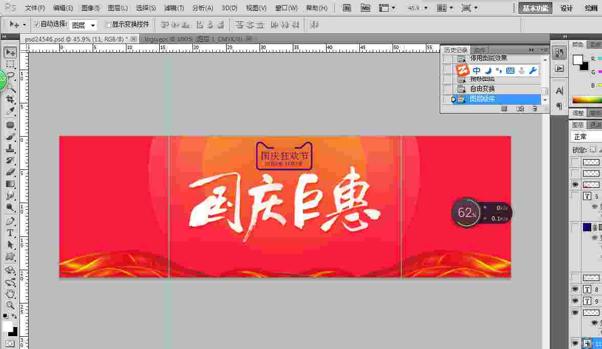 海报设计的基本思路与方法,海报设计的基本流程和设计思路