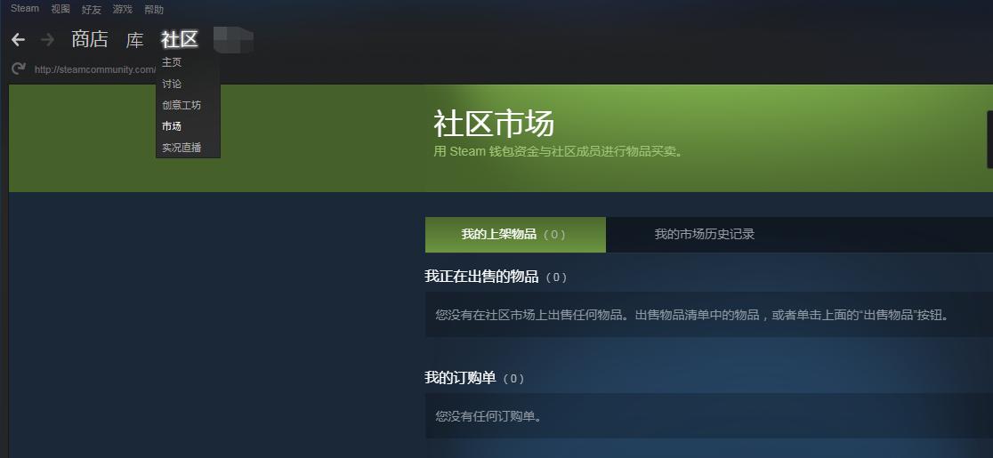 G胖迷之微笑——玩转CSGO，steam市场剁手就是这么简单