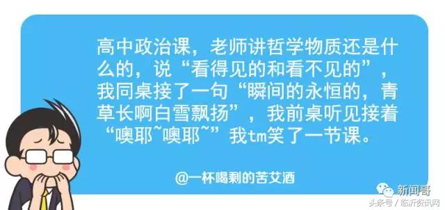 笑点特别低是什么原因,笑点低真的很痛苦